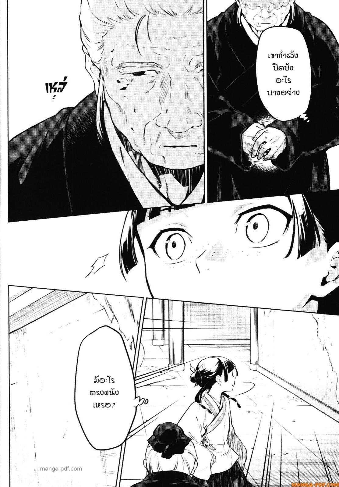 1668manga.com อ่านมังงะตอนใหม่