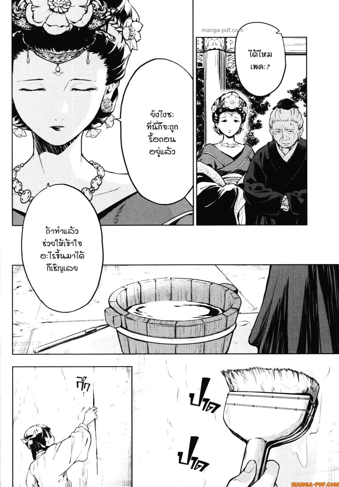 1668manga.com อ่านมังงะตอนใหม่
