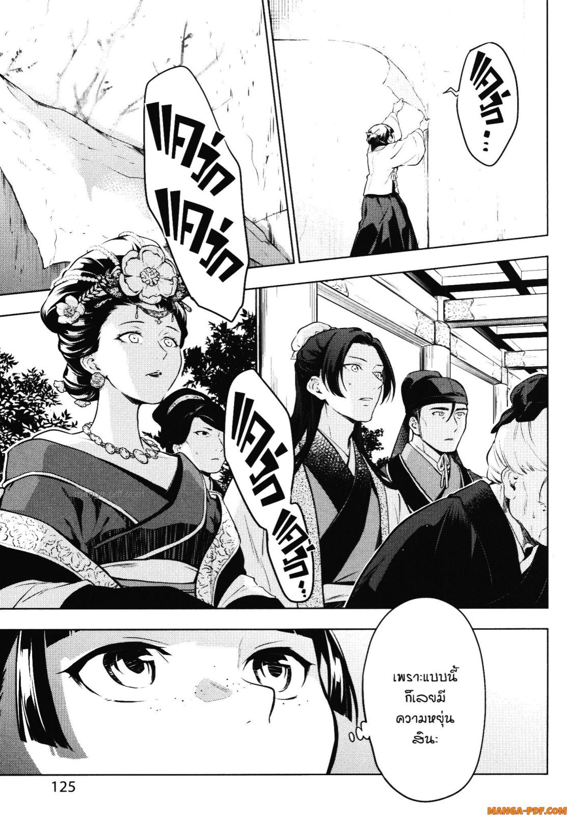 1668manga.com อ่านมังงะตอนใหม่