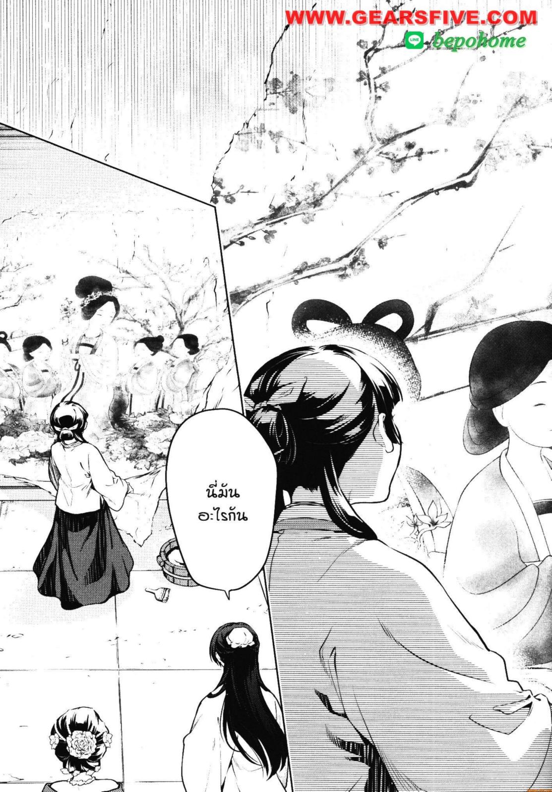 1668manga.com อ่านมังงะตอนใหม่