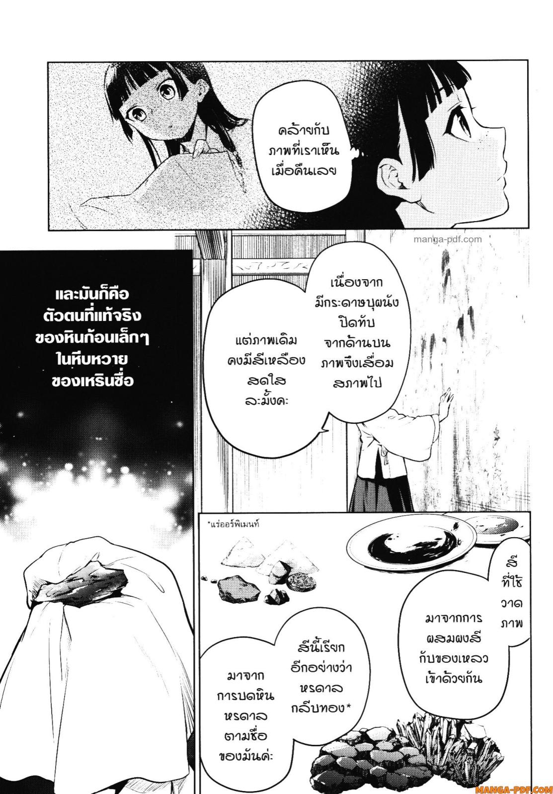 1668manga.com อ่านมังงะตอนใหม่