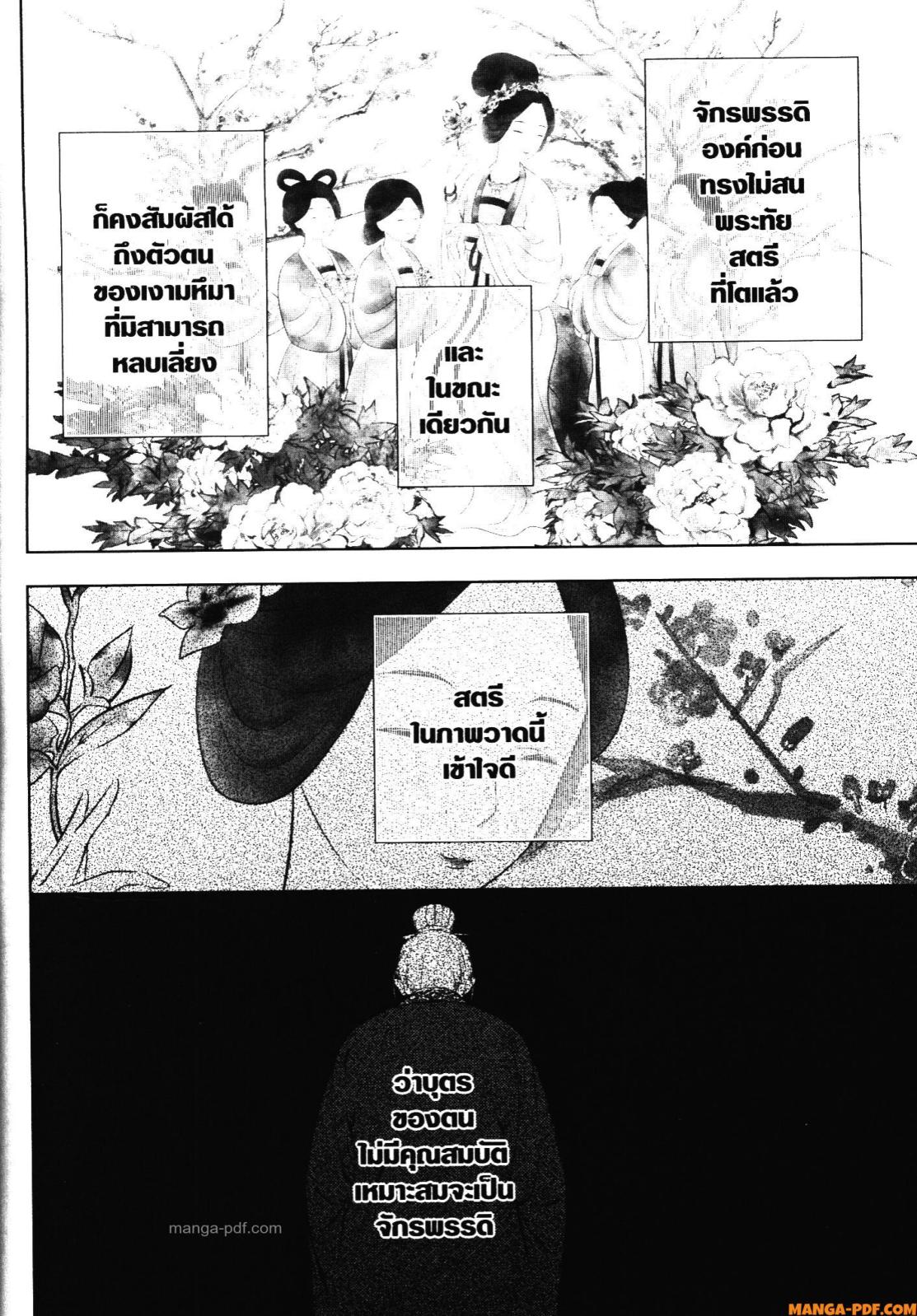 1668manga.com อ่านมังงะตอนใหม่