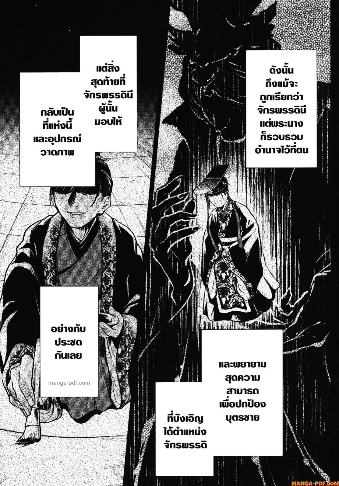 1668manga.com อ่านมังงะตอนใหม่