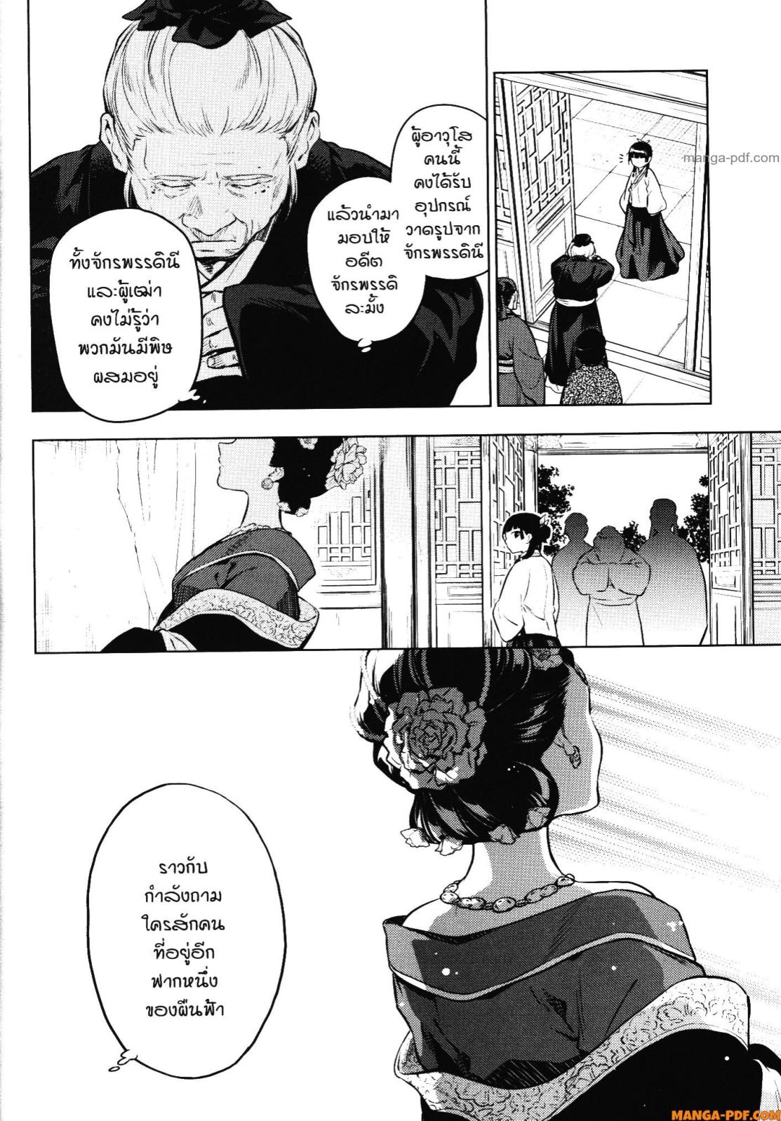 1668manga.com อ่านมังงะตอนใหม่