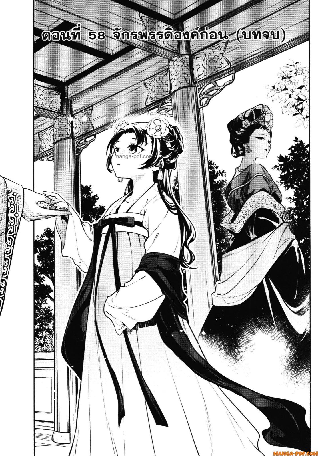 1668manga.com อ่านมังงะตอนใหม่