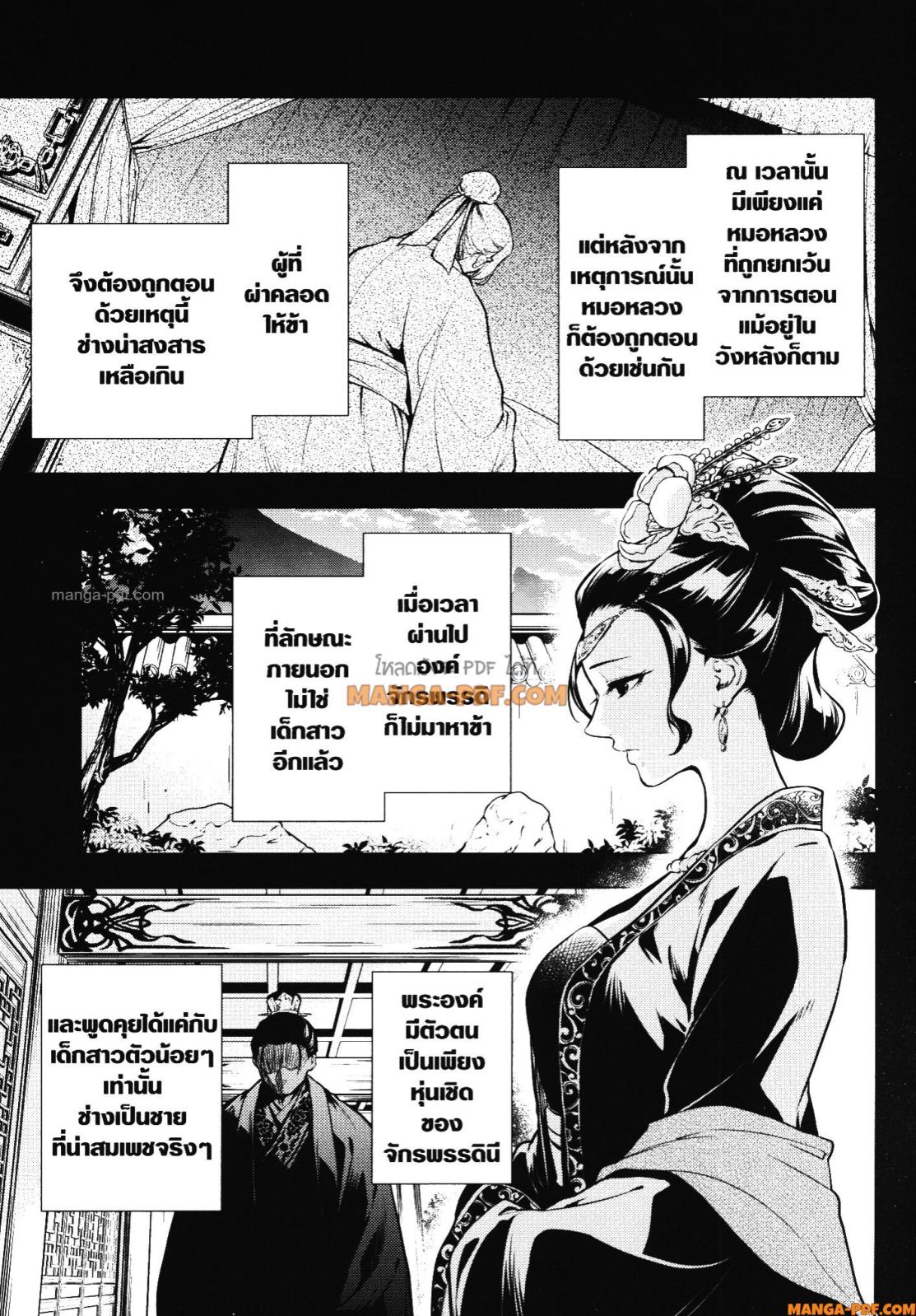 1668manga.com อ่านมังงะตอนใหม่