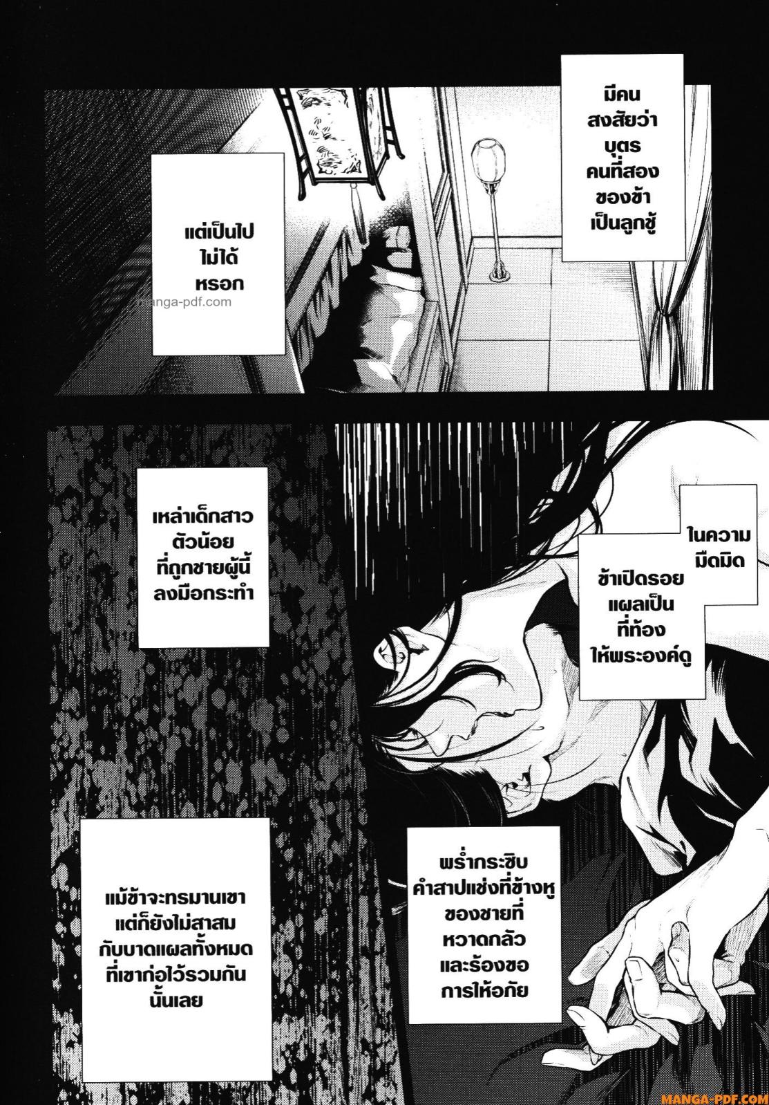 1668manga.com อ่านมังงะตอนใหม่
