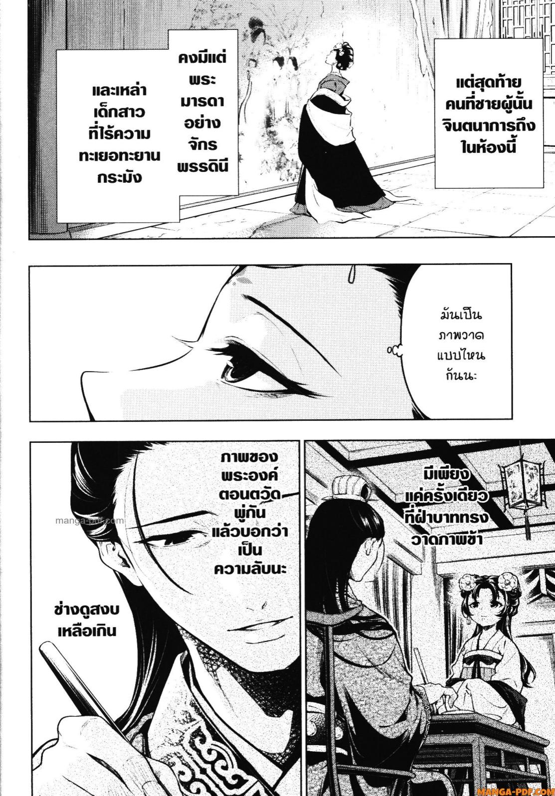 1668manga.com อ่านมังงะตอนใหม่