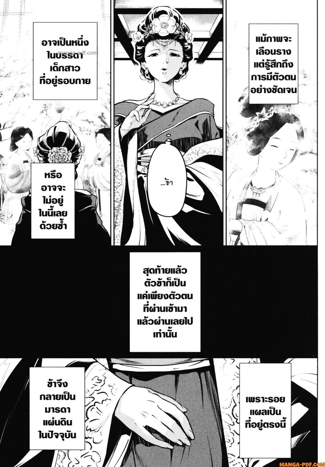 1668manga.com อ่านมังงะตอนใหม่