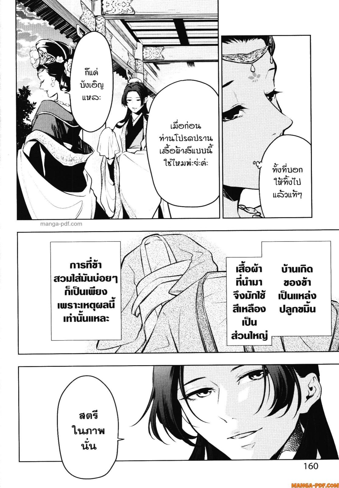 1668manga.com อ่านมังงะตอนใหม่
