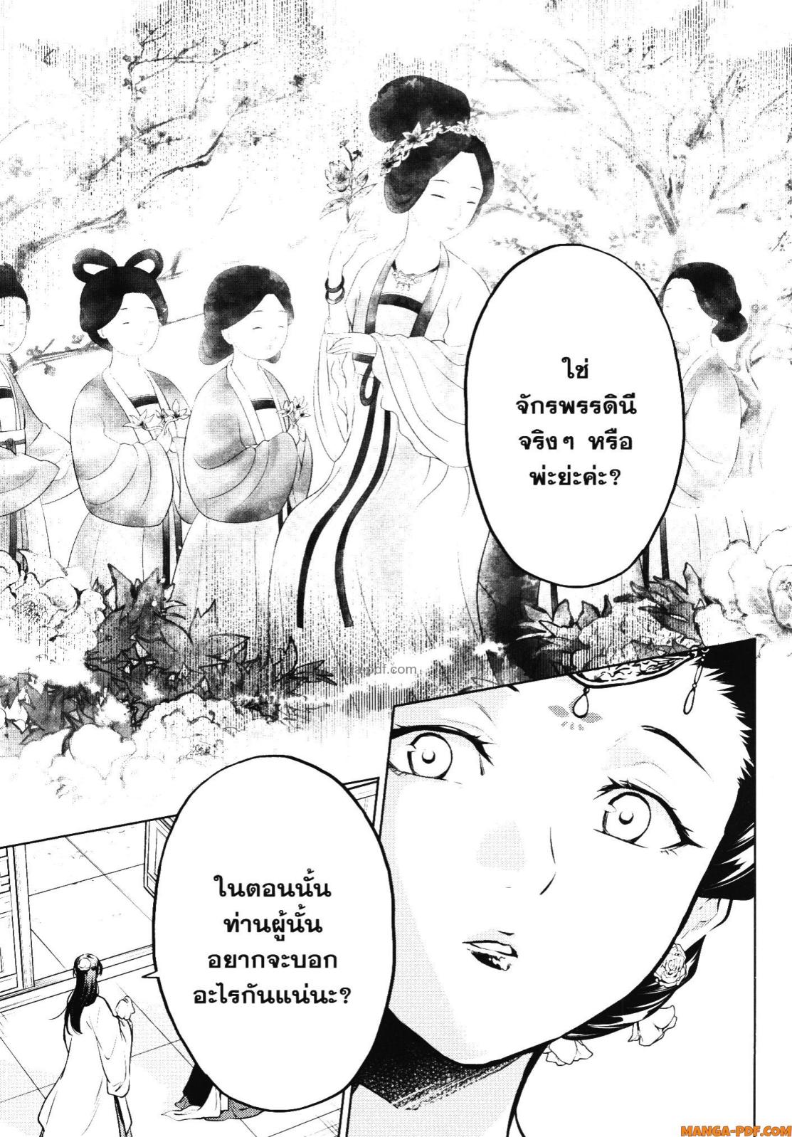 1668manga.com อ่านมังงะตอนใหม่