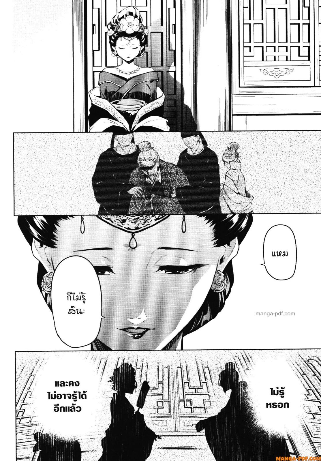 1668manga.com อ่านมังงะตอนใหม่