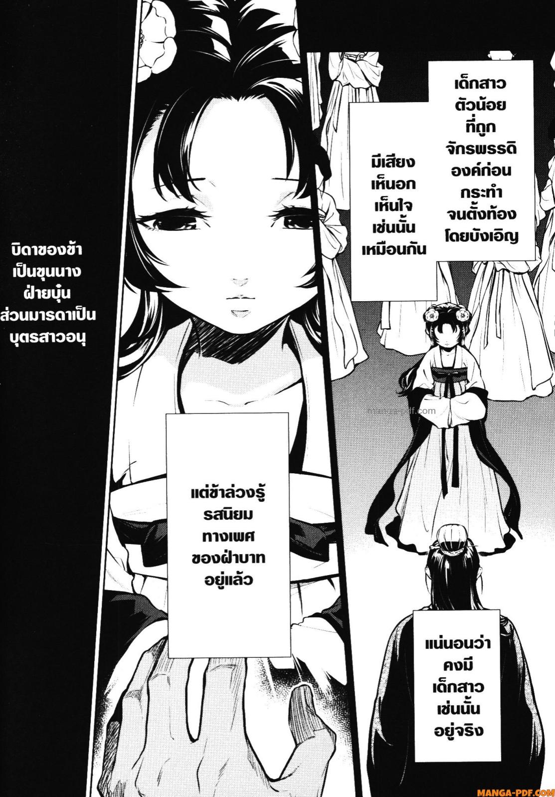 1668manga.com อ่านมังงะตอนใหม่