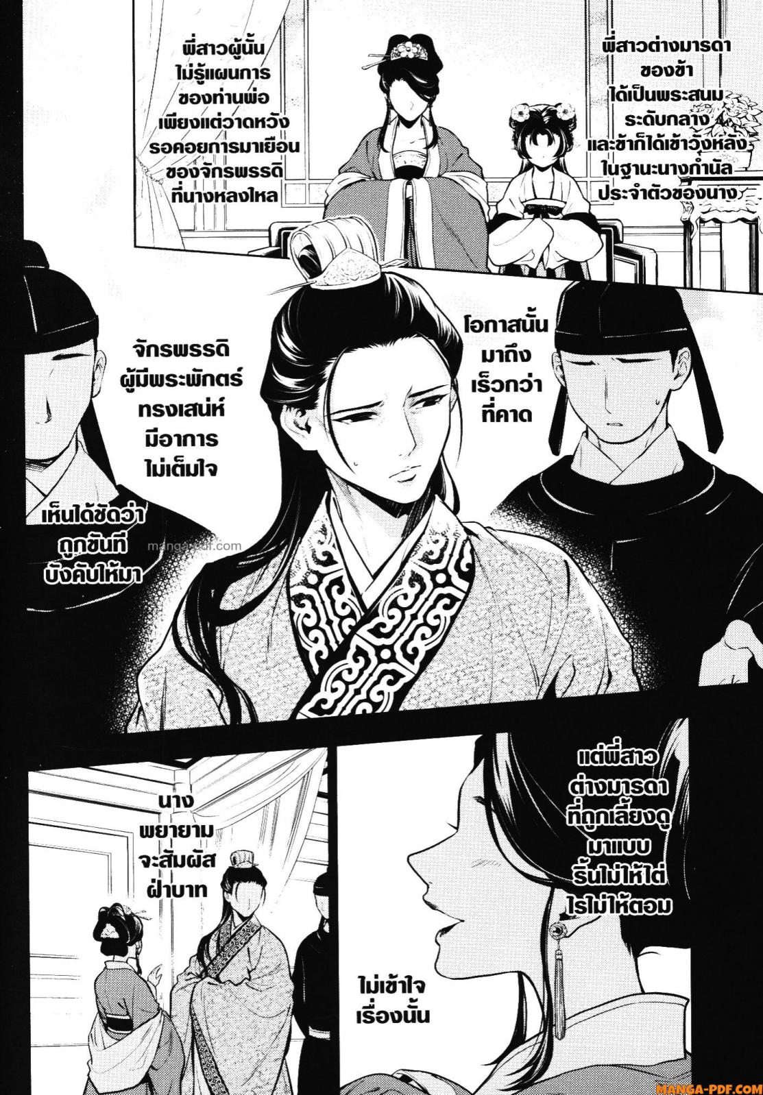 1668manga.com อ่านมังงะตอนใหม่