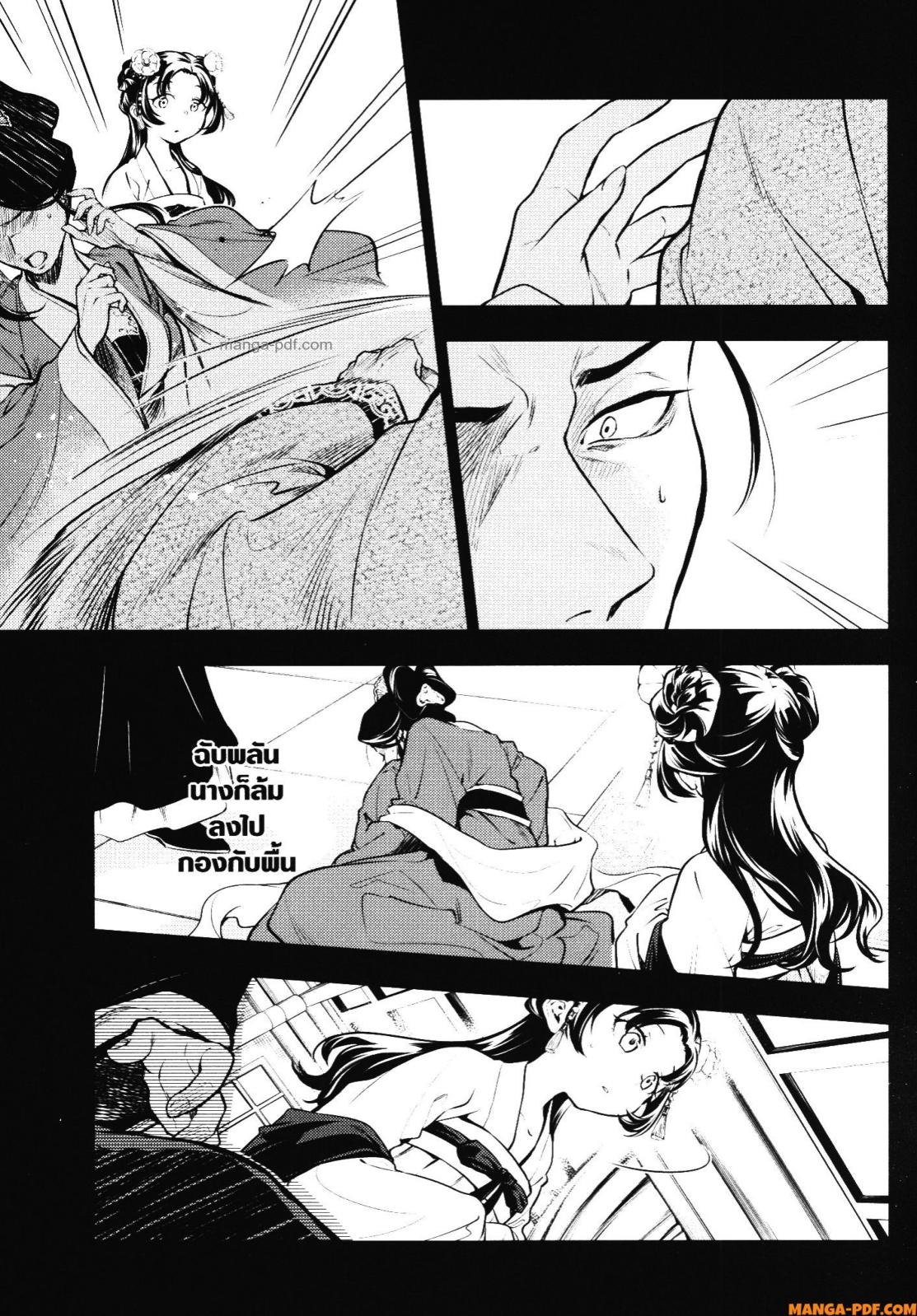 1668manga.com อ่านมังงะตอนใหม่
