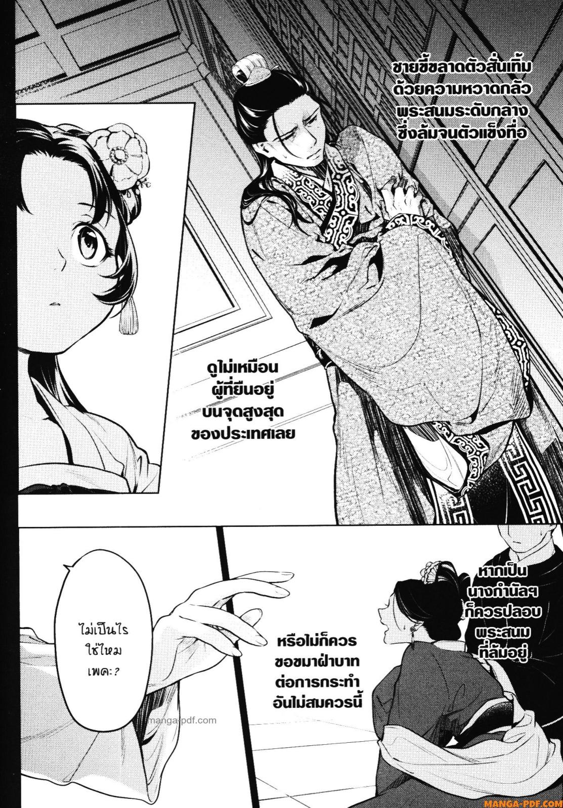 1668manga.com อ่านมังงะตอนใหม่