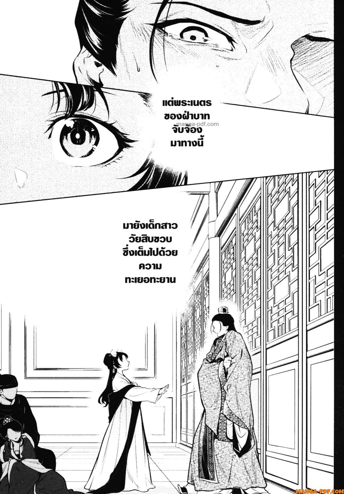 1668manga.com อ่านมังงะตอนใหม่