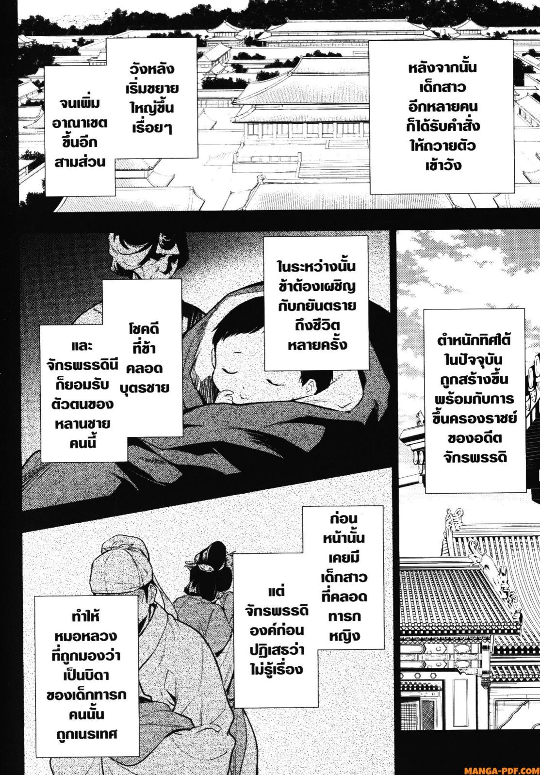 1668manga.com อ่านมังงะตอนใหม่
