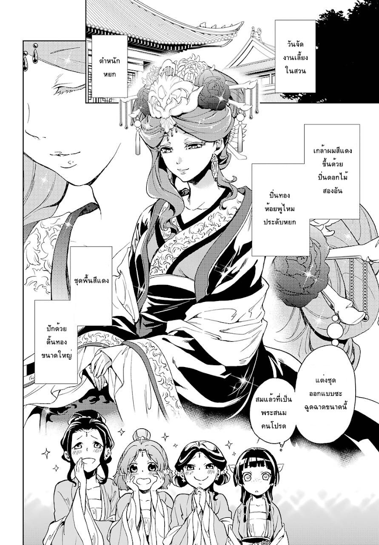 1668manga.com อ่านมังงะตอนใหม่