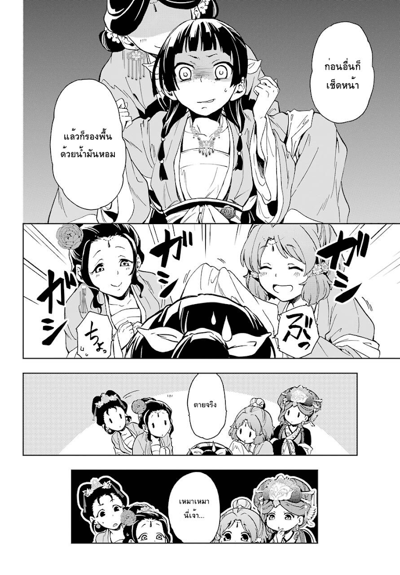 1668manga.com อ่านมังงะตอนใหม่