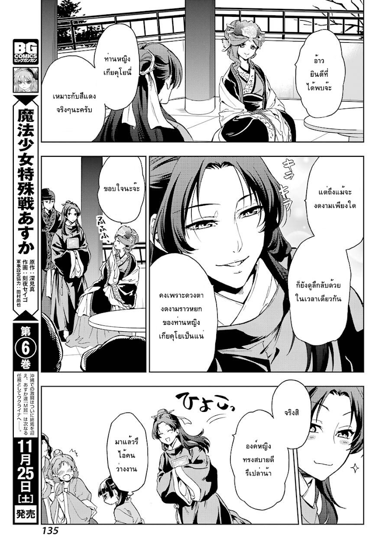 1668manga.com อ่านมังงะตอนใหม่