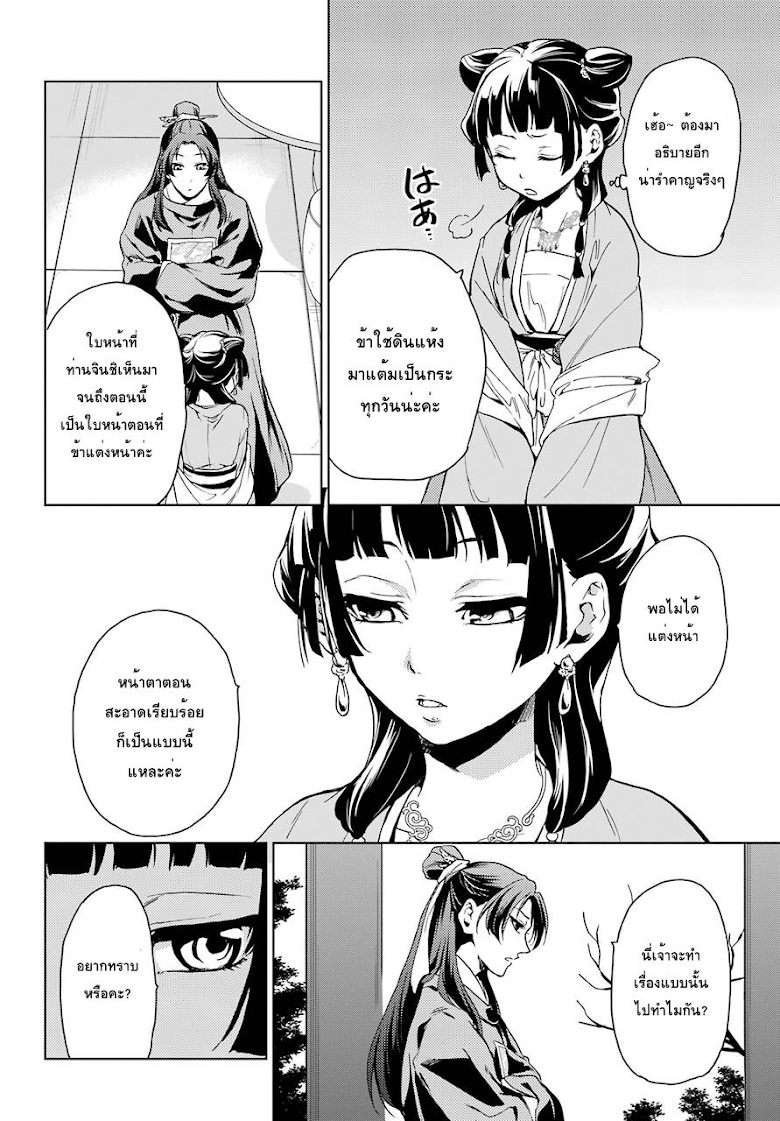 1668manga.com อ่านมังงะตอนใหม่