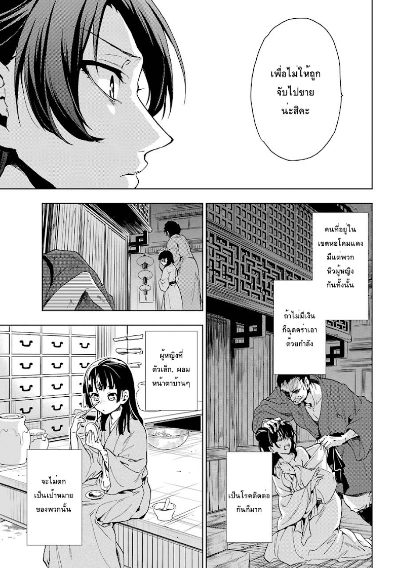 1668manga.com อ่านมังงะตอนใหม่