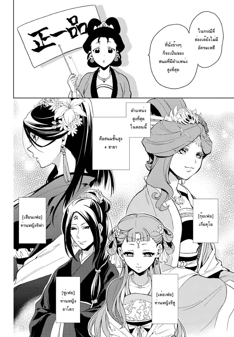 1668manga.com อ่านมังงะตอนใหม่