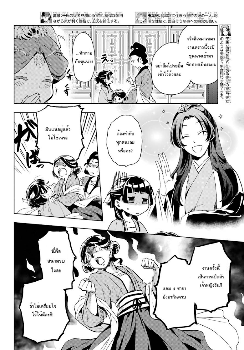 1668manga.com อ่านมังงะตอนใหม่