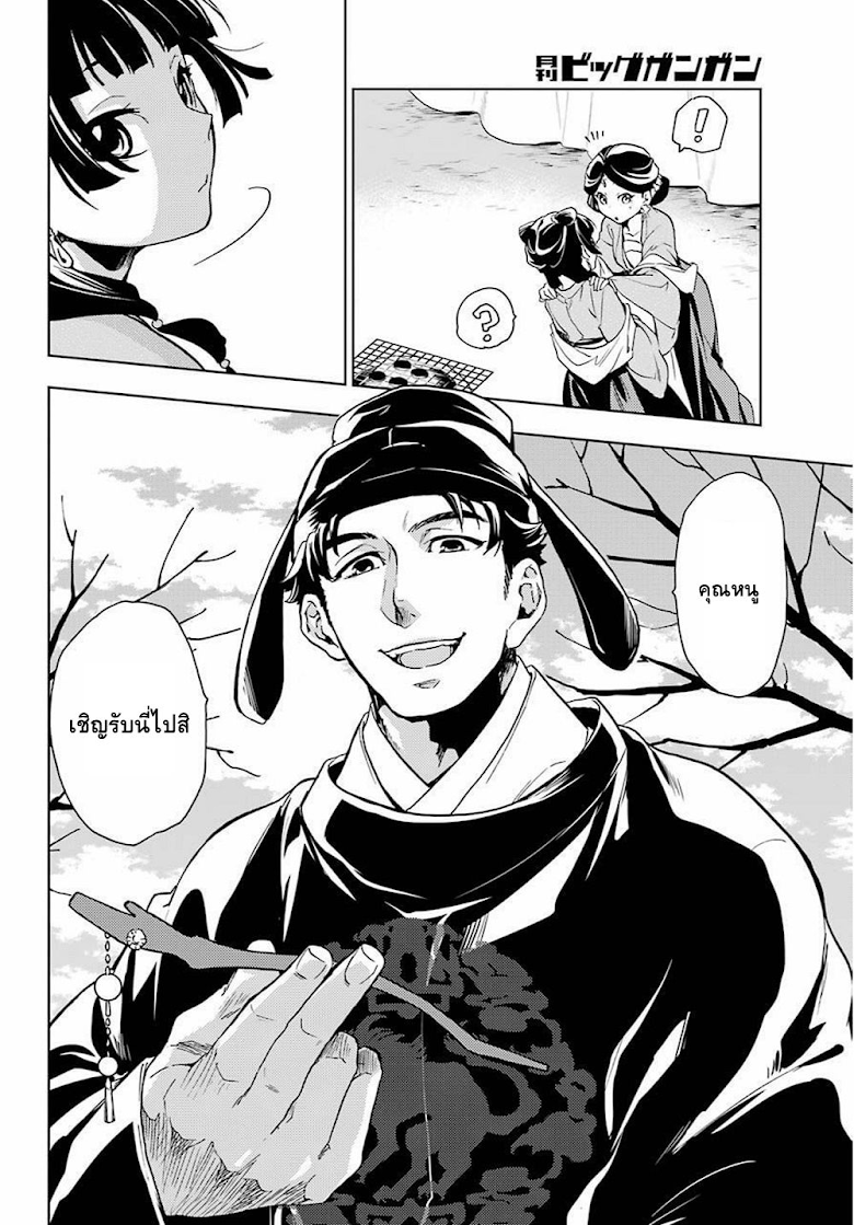 1668manga.com อ่านมังงะตอนใหม่
