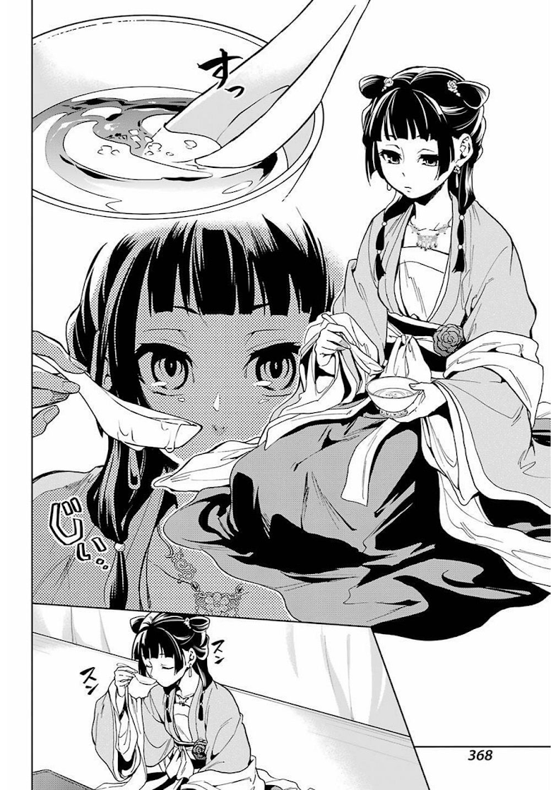 1668manga.com อ่านมังงะตอนใหม่
