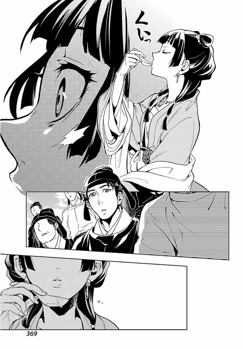 1668manga.com อ่านมังงะตอนใหม่