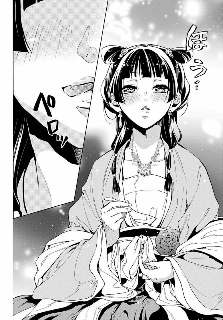 1668manga.com อ่านมังงะตอนใหม่