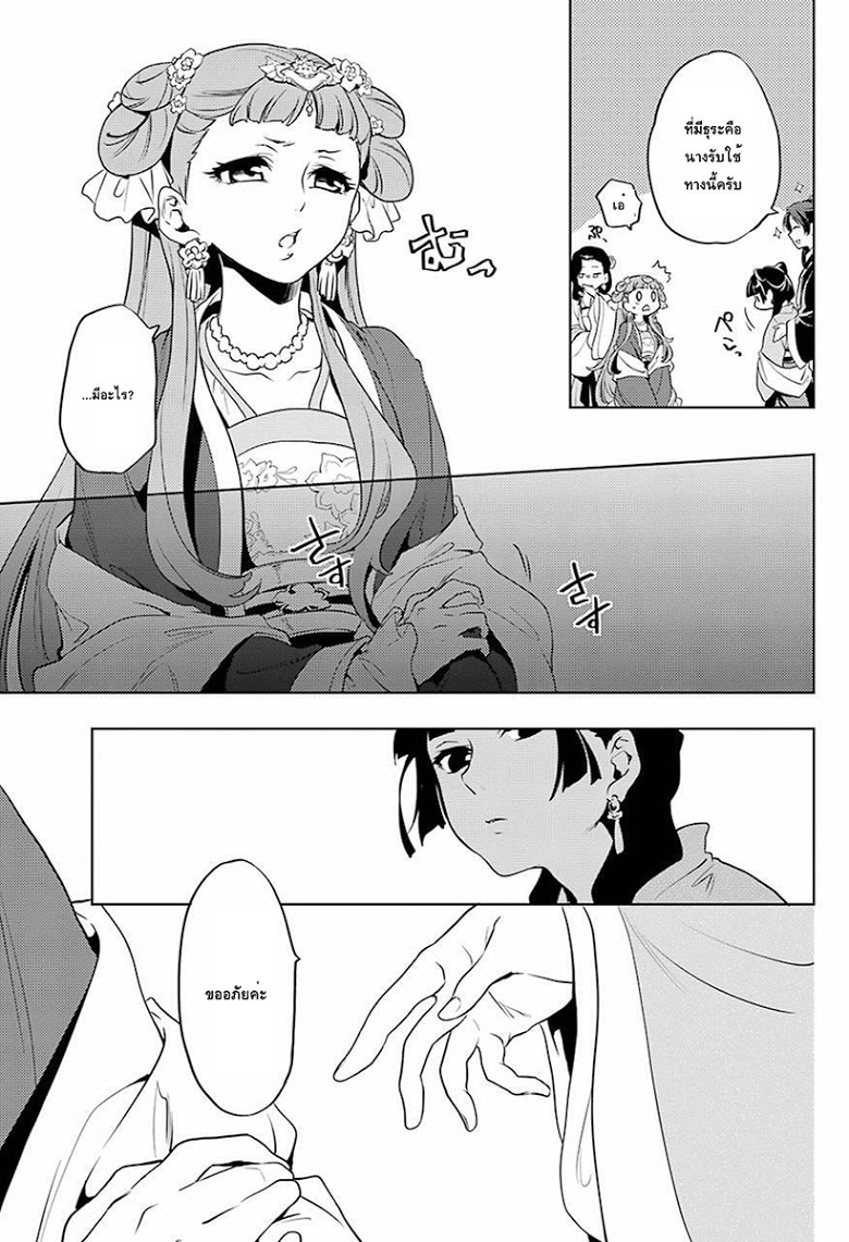 1668manga.com อ่านมังงะตอนใหม่