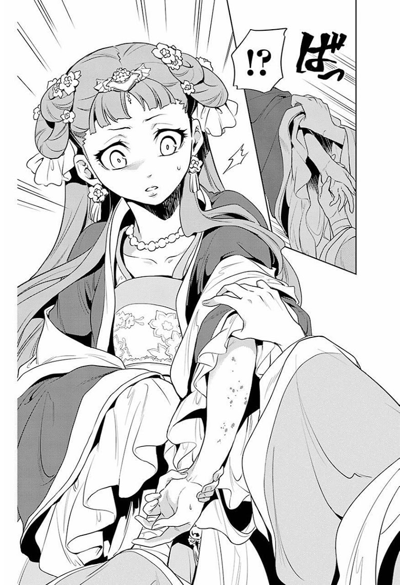 1668manga.com อ่านมังงะตอนใหม่