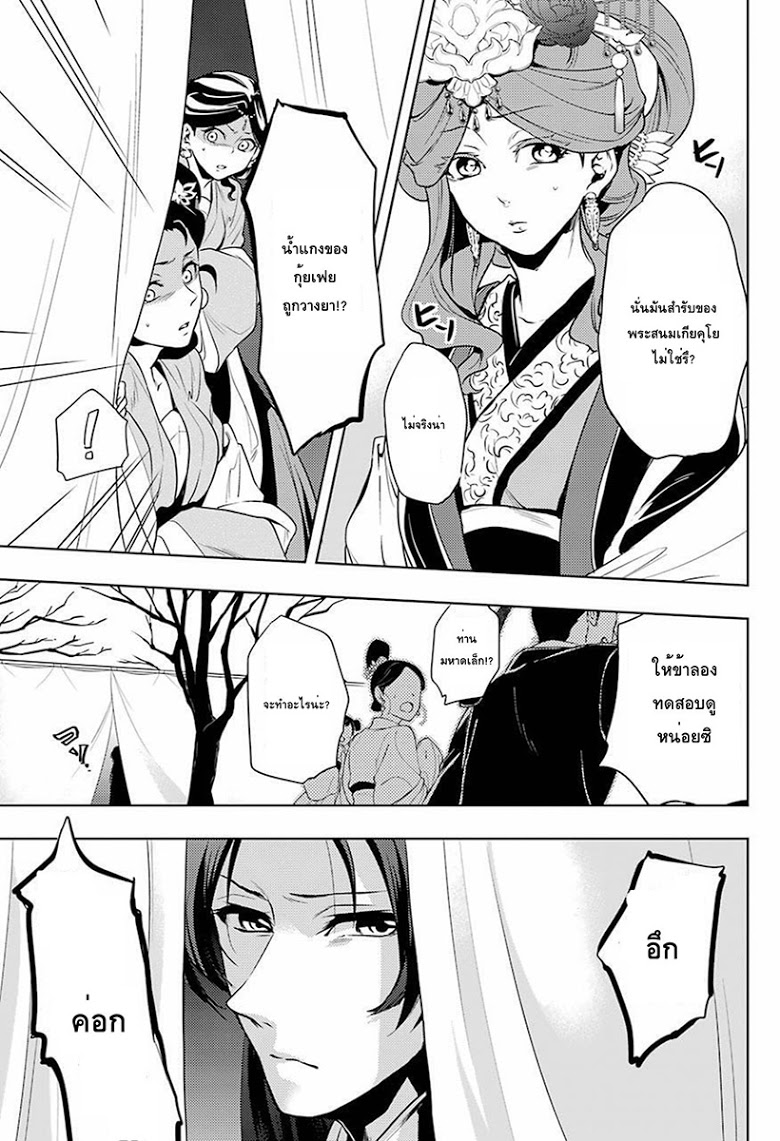 1668manga.com อ่านมังงะตอนใหม่