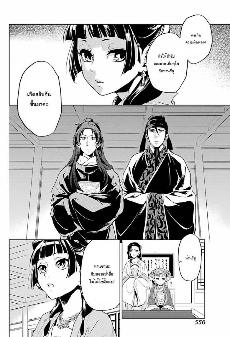 1668manga.com อ่านมังงะตอนใหม่