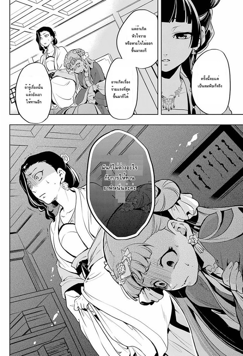 1668manga.com อ่านมังงะตอนใหม่
