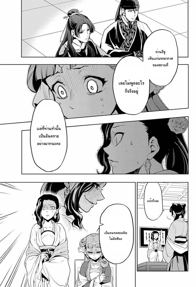1668manga.com อ่านมังงะตอนใหม่