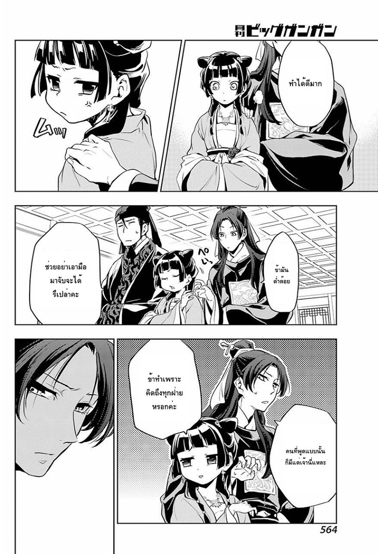 1668manga.com อ่านมังงะตอนใหม่