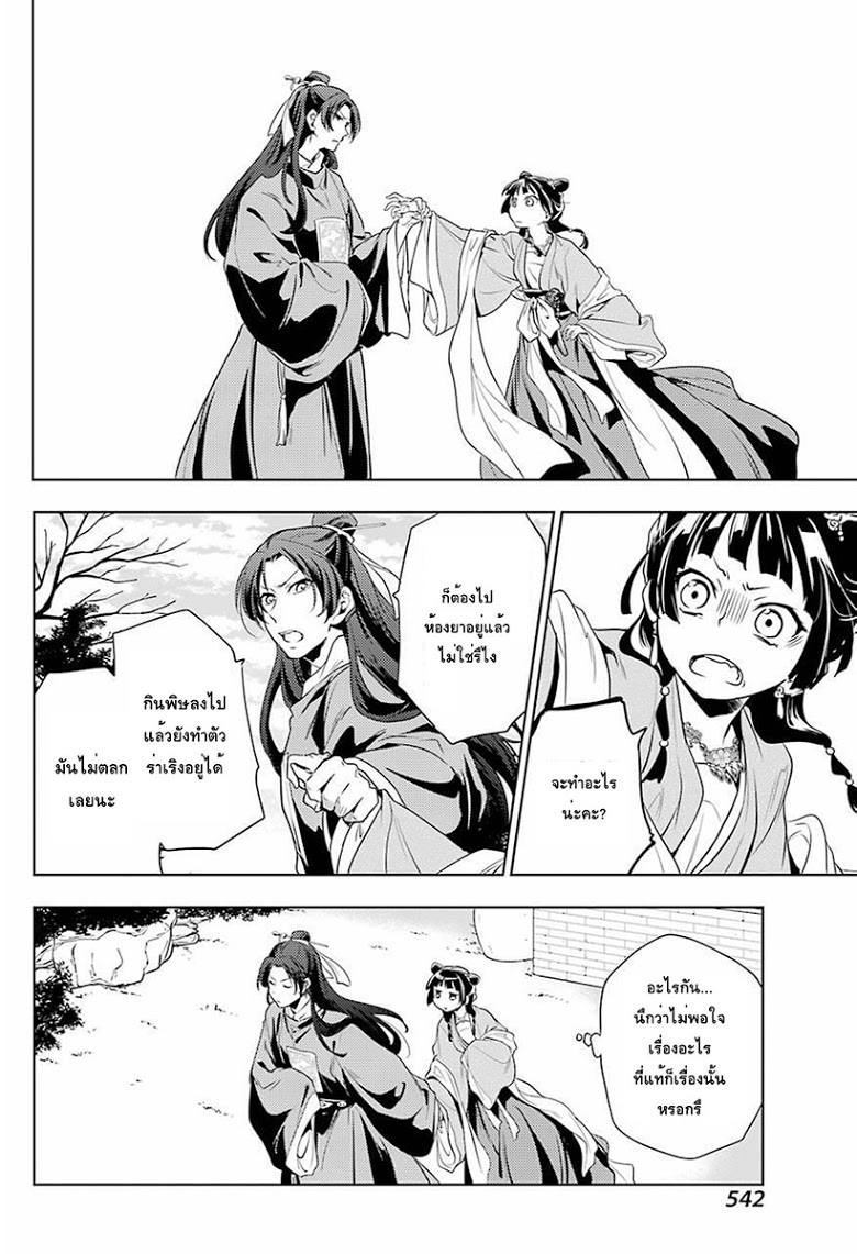 1668manga.com อ่านมังงะตอนใหม่