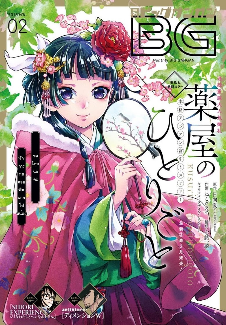 1668manga.com อ่านมังงะตอนใหม่
