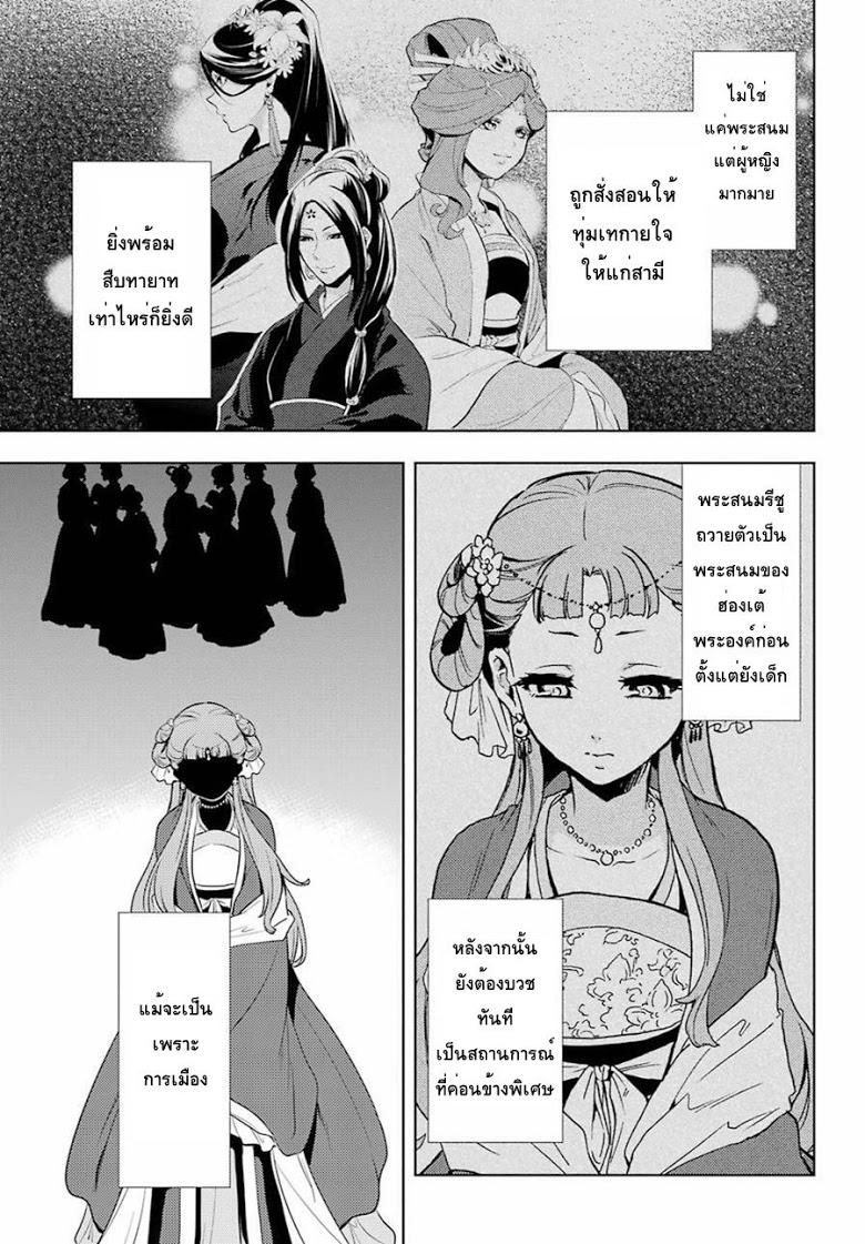 1668manga.com อ่านมังงะตอนใหม่