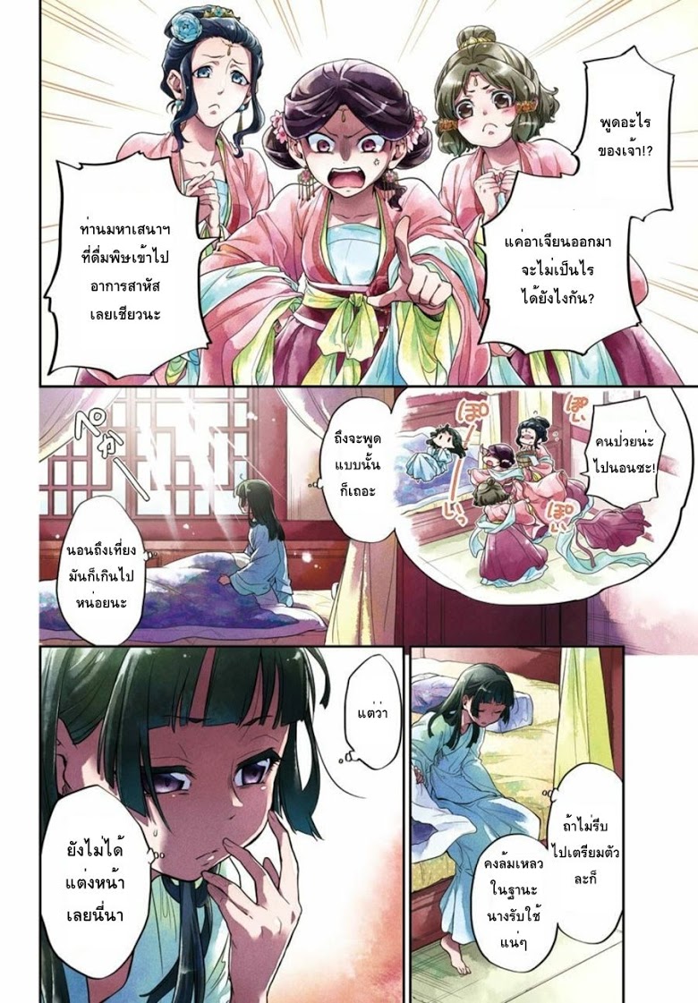 1668manga.com อ่านมังงะตอนใหม่