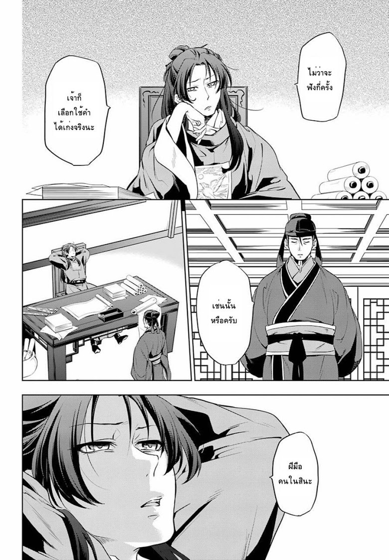 1668manga.com อ่านมังงะตอนใหม่