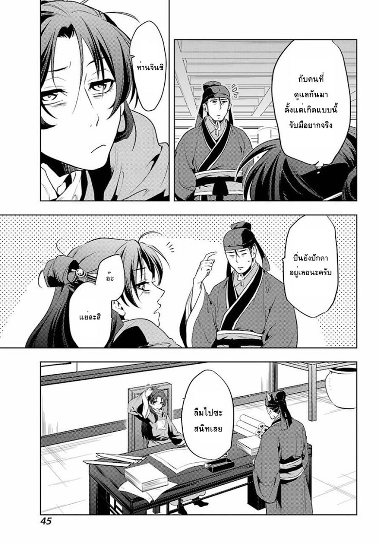 1668manga.com อ่านมังงะตอนใหม่