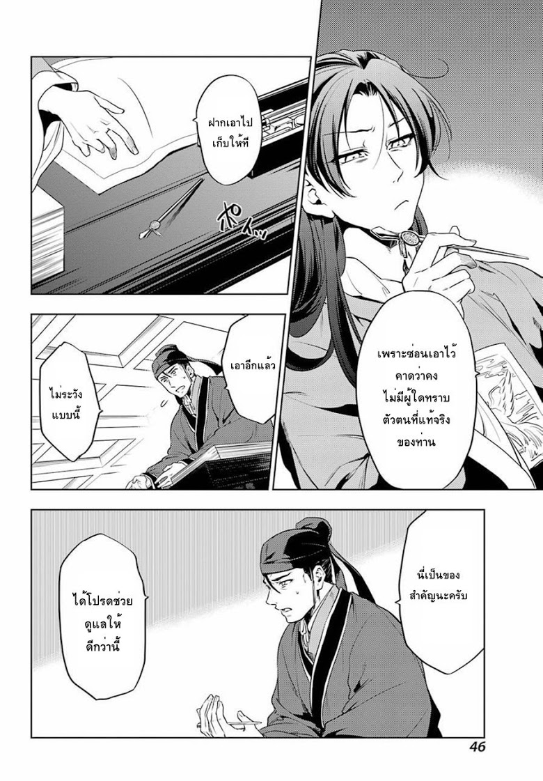 1668manga.com อ่านมังงะตอนใหม่