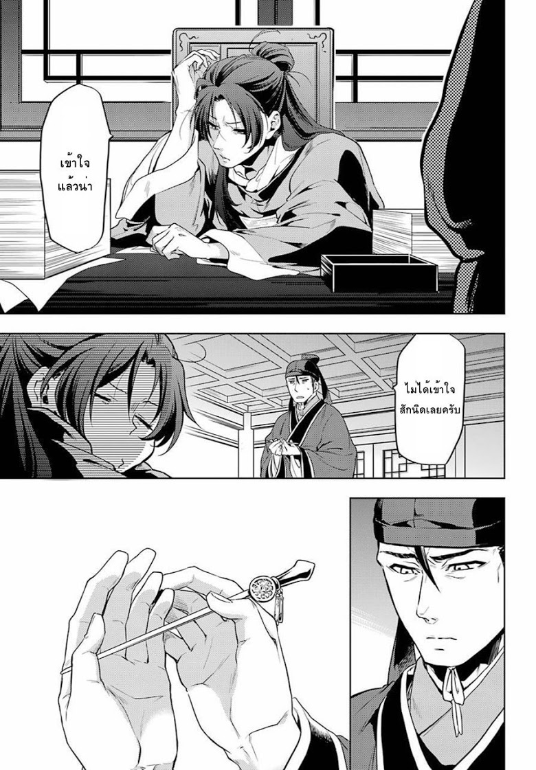 1668manga.com อ่านมังงะตอนใหม่