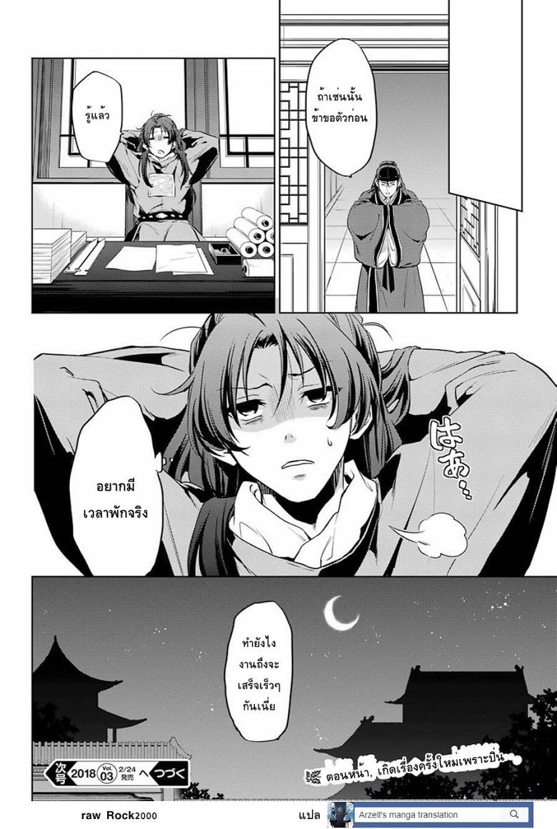 1668manga.com อ่านมังงะตอนใหม่
