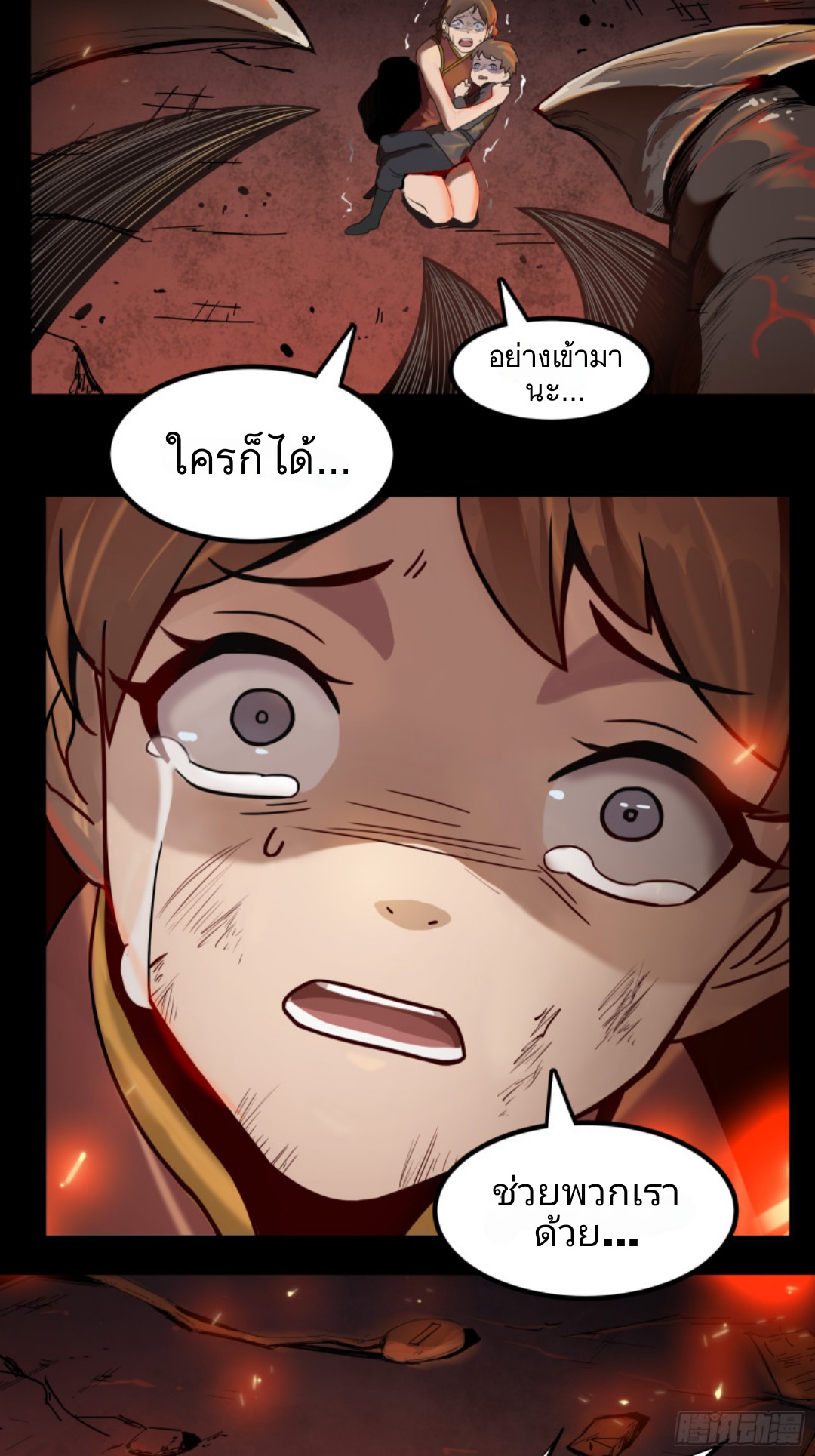 อ่านมังงะใหม่ ก่อนใคร 1668manga.com